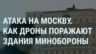 Путин молится за победу. Атака дронов на Москву. Дорога на Крым. Крымский мост закрыт I УТРО