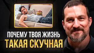 НЕЙРОУЧЕНЫЙ: Сделай Свою Жизнь Снова Яркой и Интересной!