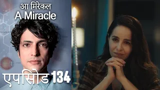 आ मिरेकल 134 (हिन्दी डुब्बड) - A Miracle (Hindi Dubbed)