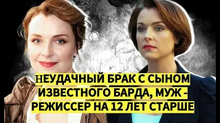 ☆ Знаменитая сестра. Неудачный брак с сыном известного барда. Счастье с режиссером на 12 лет старше