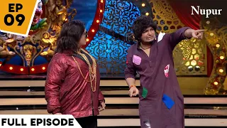 भिखारी ने अपने बेटे को सिखाया भीख मांगना (Full Comedy) | Comedy Circus | Ep 9