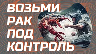 Иммунитет против раковых клеток | Anti-cancer defense inside us. (ENG subs)