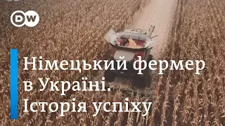 Продаж землі в Україні. Що думає німецький фермер про скасування мораторію | DW Ukrainian