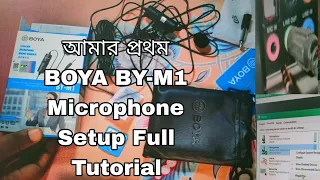 Boya by M1 microphone setup Bangla for pc full tutorial Bangla | BOYA BY M1 Mic Setup 100% Details