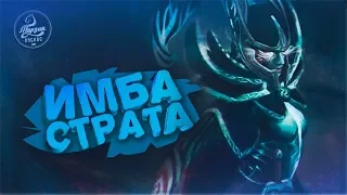 Phantom Assasin имба страта! Я НАГЛО ВРАЛ! Dota 2 Angel Arena Black Star