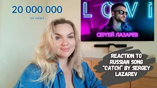 Reaction to Russian song "Catch" by Sergey Lazarev  Реакция на русскую песню "Лови" Сергея Лазарева