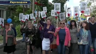 День Перемоги у Херсоні. 09.05.2017