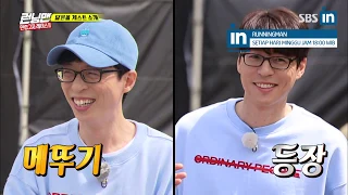 The handsome version of Jae Seok in Runningman Ep. 401 with EngSub