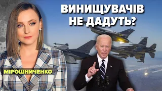 🤔F-16 не дадуть? | Марафон "НЕЗЛАМНА КРАЇНА" – 31.01.2023