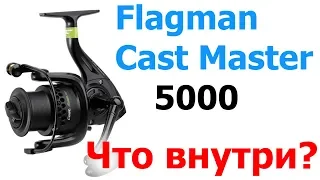 Flagman Cast Master feeder | Подробный разбор катушки | Флагман Кастмастер