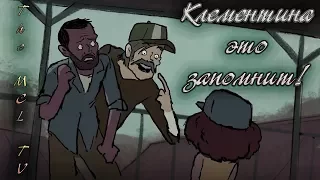 Клементина это запомнит/Clementine will remember that-animation {RUS DUB BY The MCL TV}