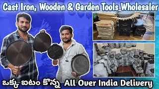 Cast Iron, Wooden Home Needs | అన్ని వస్తువులు ధరలతో | Single item కూడా కొనవచ్చు, All over India 🇮🇳