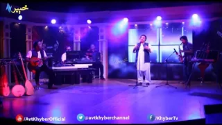 stana lag badal ba she Pashto song