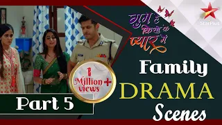 गुम है किसी के प्यार में | Family Drama Scenes Part 5