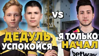 МОНЕСИ И БИТ VS XANTARES`а НА ФПЛ! | CSGO