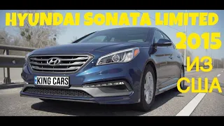 Обзор Hyundai Sonata Limited 2015. Лучший в своем классе. Отзыв клиента.