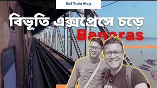 12333 Vibhuti Express Journey | Howrah to Varanasi Junction | Explorer Shibaji train vlogs