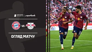 Баварія VS РБ Лейпциг - Огляд матчу