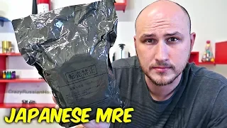 Tasting Japanese MRE (Meal Ready to Eat)