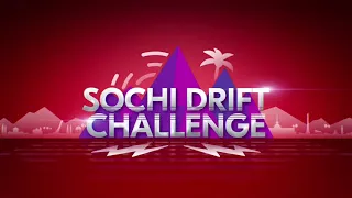 Sochi Drift Challenge 2023 / Top 16 - Final / Round 3