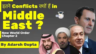 Israel Syria SaudiArabia Iran rivalry can lead to WW3 in Middle East ? - New World Order Chapter 2