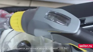 Karcher Puzzi 10/1 - экстрактор для химчистки мебели, ковров и салонов автомобилей