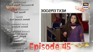 Mere Apne Episode 45 Teaser | Mere Apne Ep 46 | Promo  #میرے #اپنے #Dramaybaz Guru