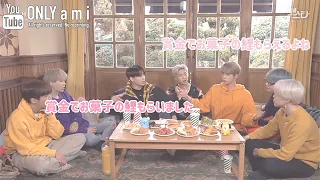 【BTS日本語字幕】’방탄다락’ (防弾屋根裏部屋) FULL 【#2019BTSFESTA】