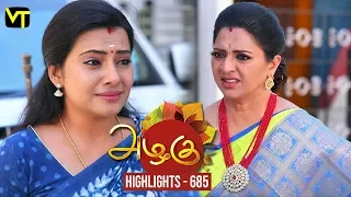 Azhagu - Tamil Serial | Highlights | அழகு | Episode 685 | Daily Recap | Sun TV Serials | Revathy