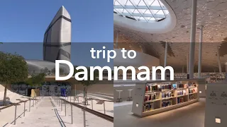 [vlog]Visit King Abdulaziz Center for World Culture(Ithra) and Mangrove Park in Dammam