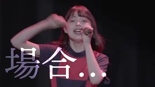 宇宙でLa Ta Ta / 高木紗友希・上國料萌衣