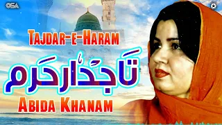 Tajdar-e-Haram | Abida Khanam  | Best Famous Naat | Official Complete Version | OSA Islamic