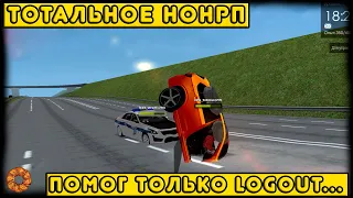 ПОГОНИ С ПОЛИЦИЕЙ НА МТА ПРОВИНЦИИ!!! ТАКОГО ВЫ ЕЩЁ НЕ ВИДЕЛИ!!! ТОТАЛЬНОЕ НОНРП НА MTA PROVINCE #6