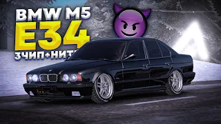 Душевная BMW M5 E34 на 3ЧИПЕ и НИТРО в Amazing RP Online GTA CRMP