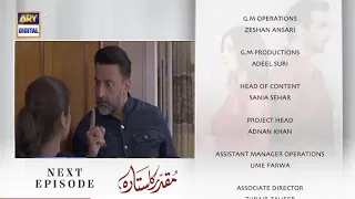 muqaddar Ka Sitara Latest Episode 5 promo teaser | 22nd December 2022 | part 9 | Romantic scene new