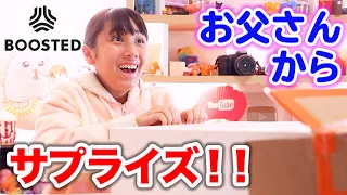 【ドッキリ】お父さんにサプライズされました！ずっと欲しかったあれ！開けてビックリ❗️【電動スケボー】