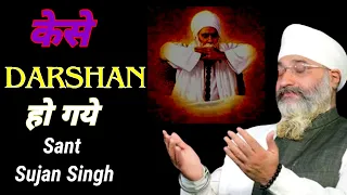 Sant Sujan Singh Ji||Darshan||Katha||Bhai Sahib Gurpreet Singh Ji(Rinku Veer Ji) #waheguru
