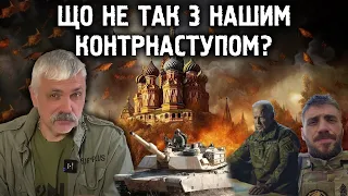 Корчинський: ІПСО та проблеми наступу ЗСУ. ОСТАННЯ ПЛЯШКА ВИНА з Херсонщини! Аукціон. Яна Матвійчук