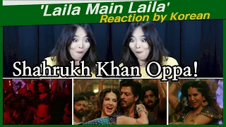 'Laila Main Laila' Reaction by Korean | Raees | ShahRukh Khan | Sunny Leone | Pawni Pandey