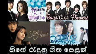 Korean Drama Theme Songs | Korean Songs Collection Sinhala