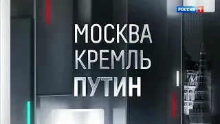 Сергей Кириенко о конкурсе «Лидеры России» в интервью Владимиру Соловьеву