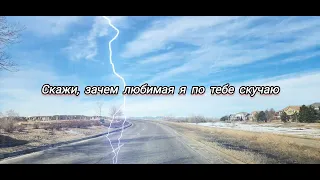 Скажи зачем тебя люблю 💔 красивая песня #vasiliadis #грустно #любовь #love @VARSAL