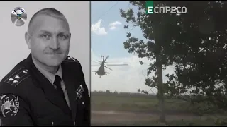 Поліцейський репортаж | Україна пам'ятає своїх героїв!