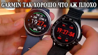 Garmin Venu Опыт использование и честное мнение