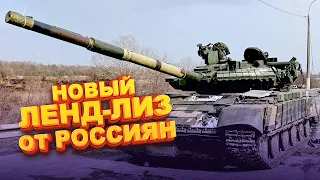 НОВЫЙ ЛЕНД-ЛИЗ ОТ РОССИЯН: ТЕХНИКА, БРОШЕННАЯ ПРОТИВНИКОМ НА ХЕРСОНСКОМ НАПРАВЛЕНИИ | FREEДОМ