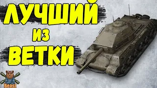 53TP Markowskiego - ОБЗОР МОНСТРА БРОНИ 🔥 WoT Blitz