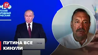 🔥 Токаев публично унизил Путина, – Гудков