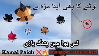 Patang bazi in Luss Hawa || Kamal Paich🔥❤️ Kite Catching in Europe || Faizan Records