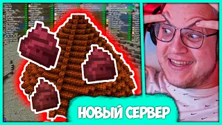 Пятёрка открыл Новый Сервер 💩 #СПГовно 🤣 (Нарезка стрима ФУГА TV)