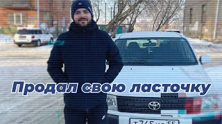 Toyota Probox подготовка к продаже , перекупские движения